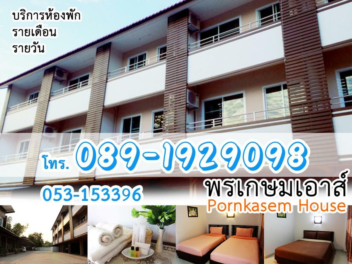 Pornkasem House Chiang Rai Exterior foto